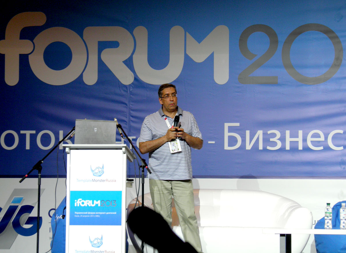 Ашманов IForum 2013